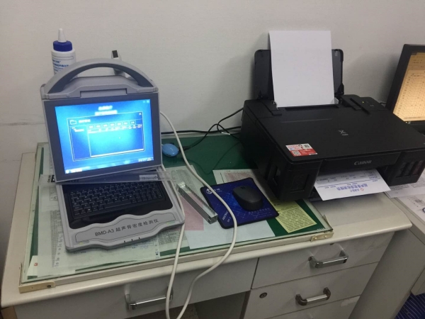 淮安市第一人民醫(yī)院三分院引進徐州品源醫(yī)療超聲骨密度儀，為患者提供更好的診療服務
