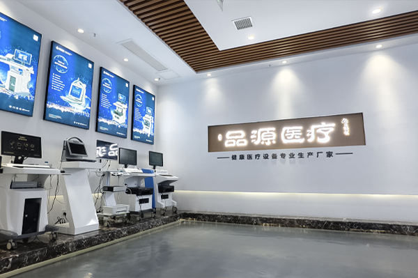 公司展廳